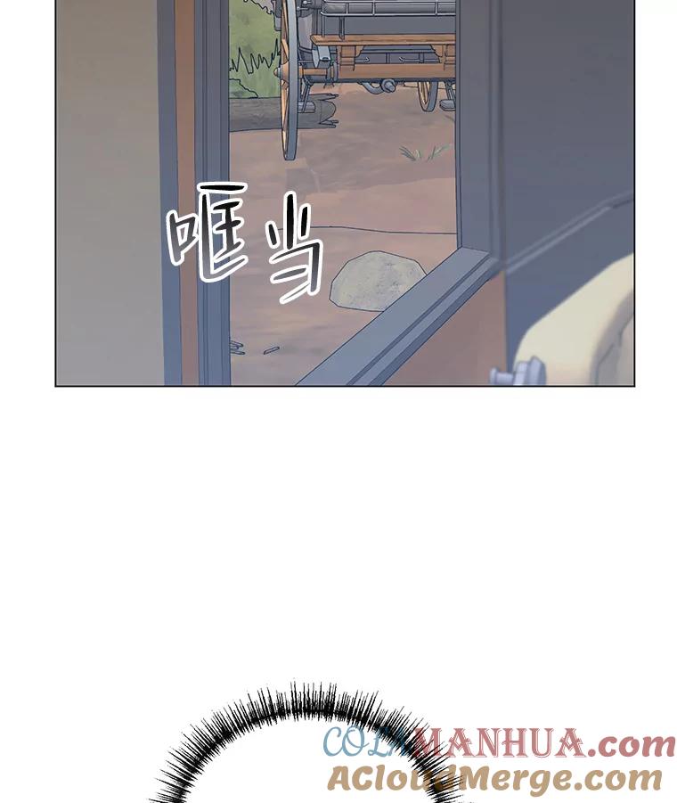 《第二次走向红毯》31.住进银鹿房间 第81页