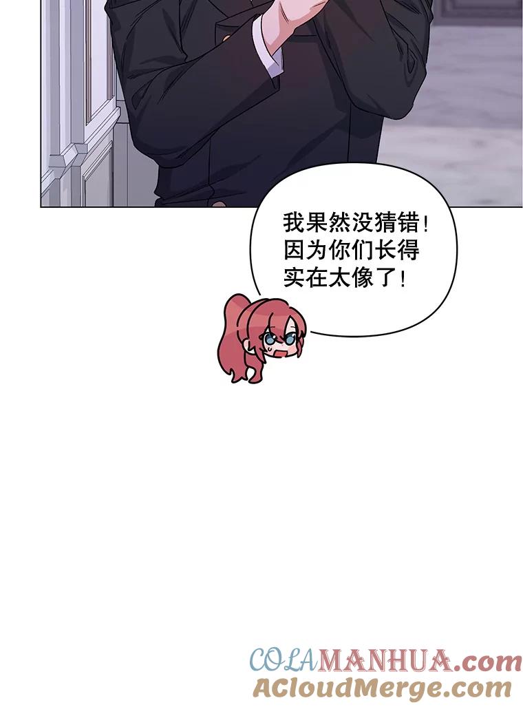 《第二次走向红毯》32.肖像画 第49页
