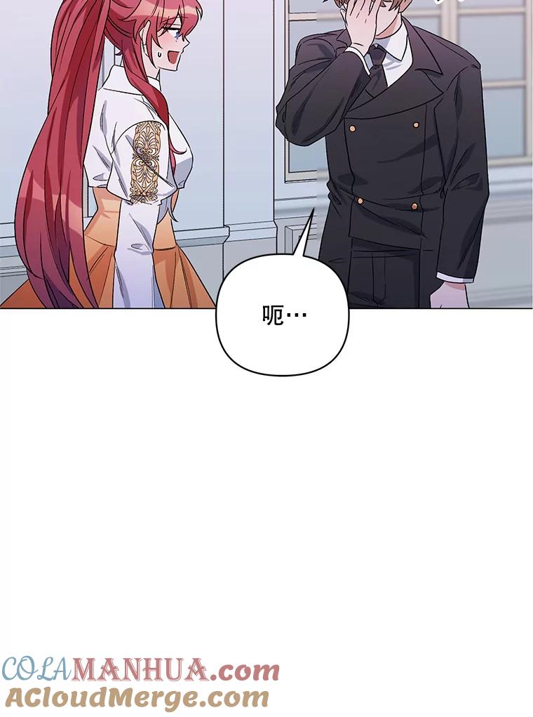 《第二次走向红毯》32.肖像画 第57页