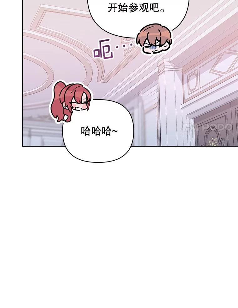 《第二次走向红毯》32.肖像画 第63页