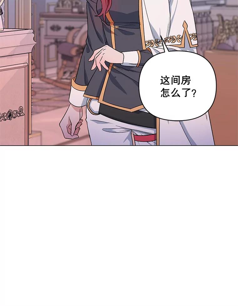 《第二次走向红毯》32.肖像画 第32页