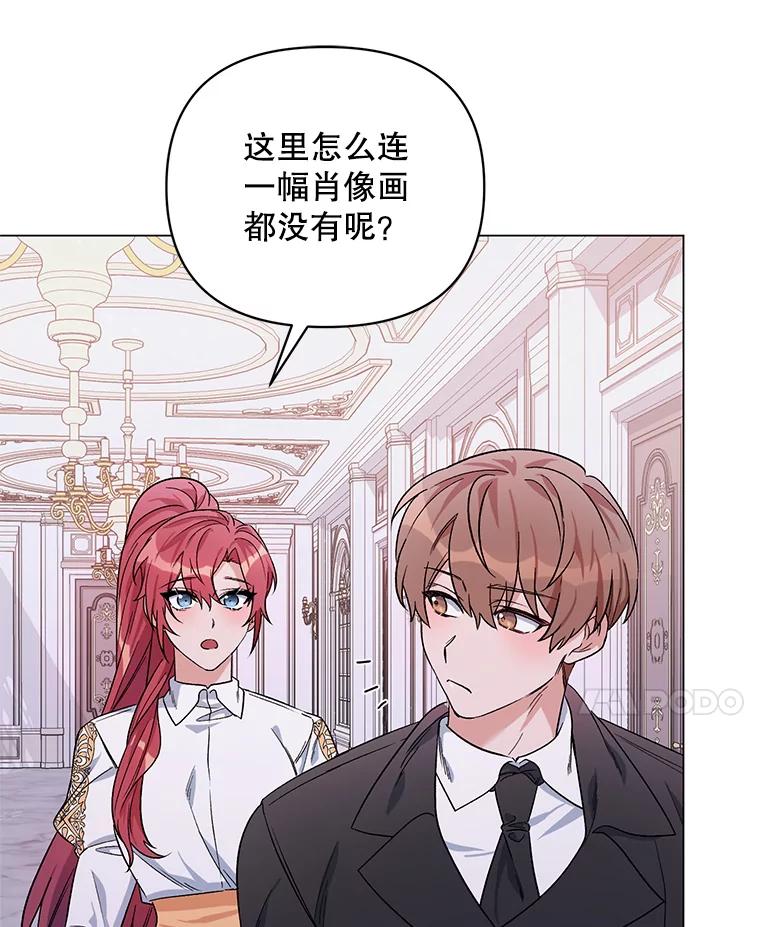 《第二次走向红毯》32.肖像画 第66页
