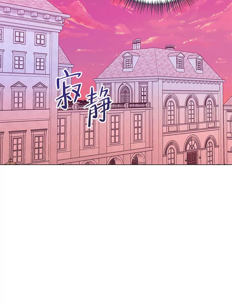 《第二次走向红毯》32.肖像画 第8页