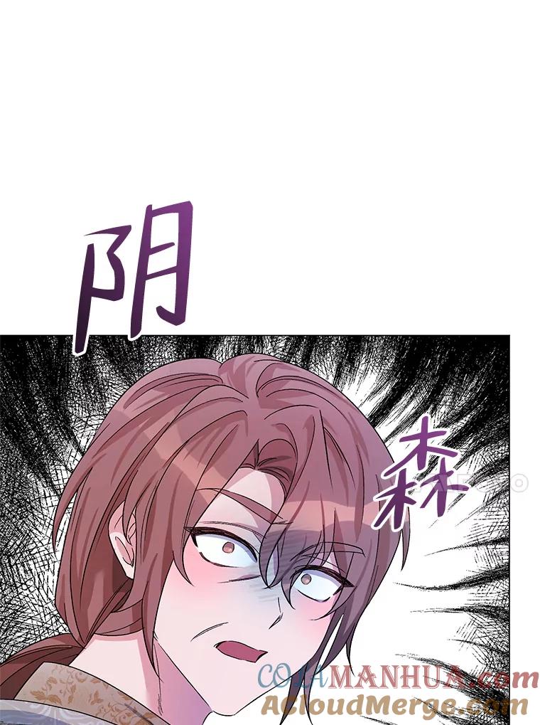 《第二次走向红毯》32.肖像画 第53页