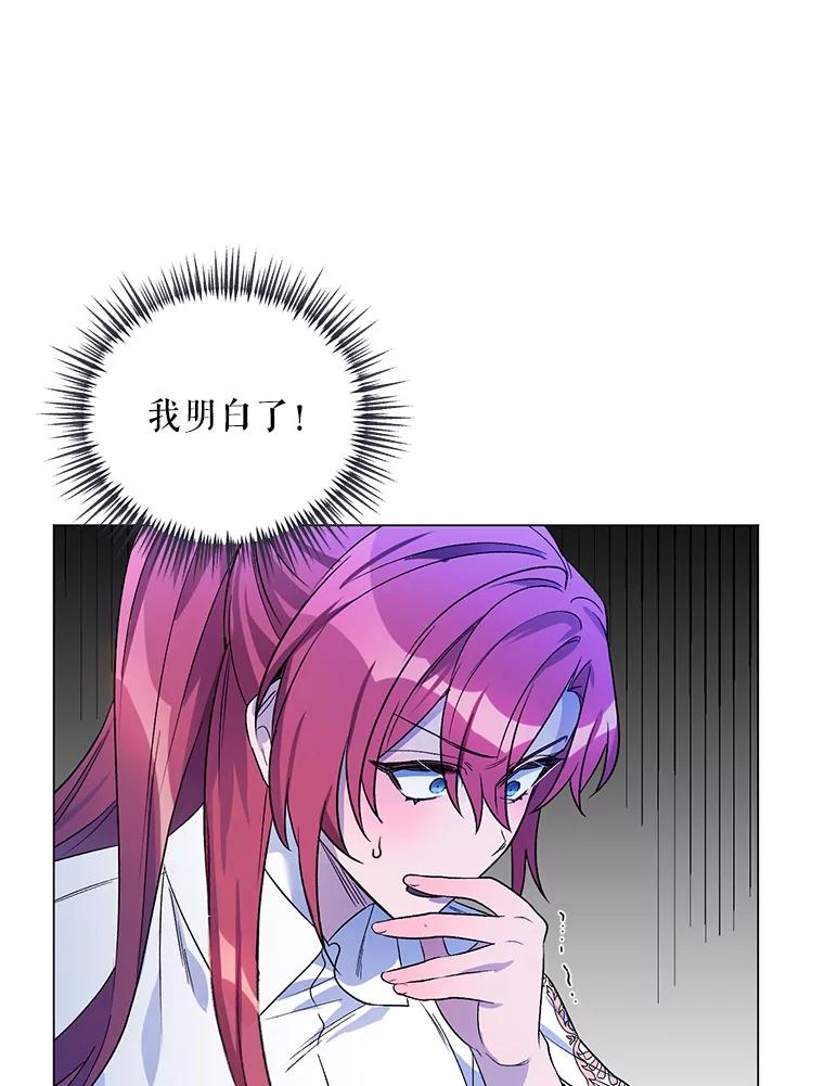 《第二次走向红毯》32.肖像画 第102页