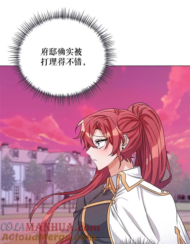 《第二次走向红毯》32.肖像画 第9页
