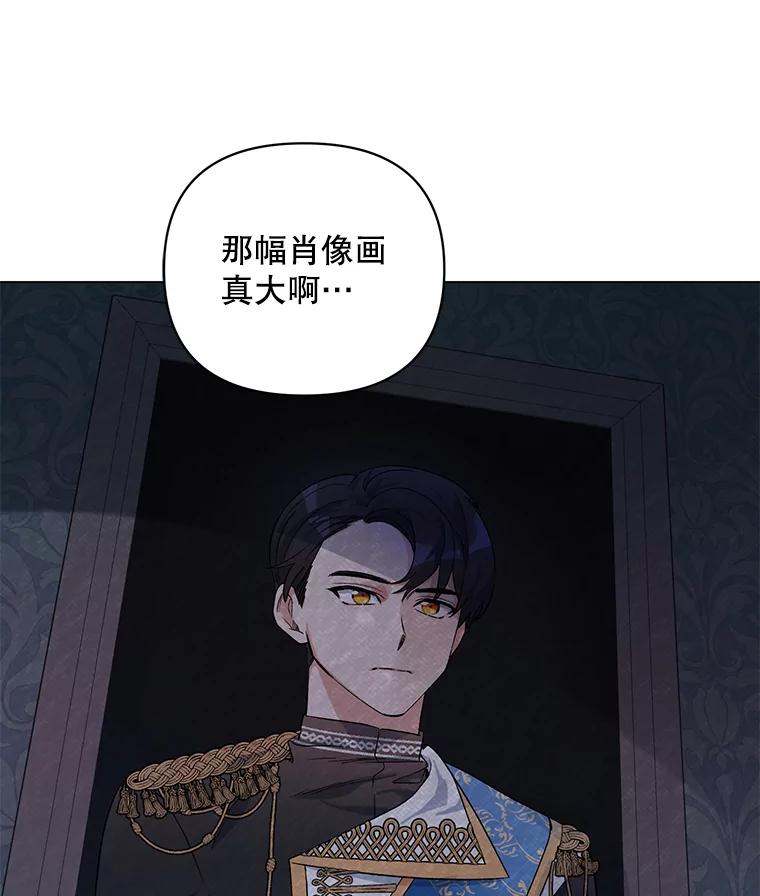 《第二次走向红毯》32.肖像画 第86页
