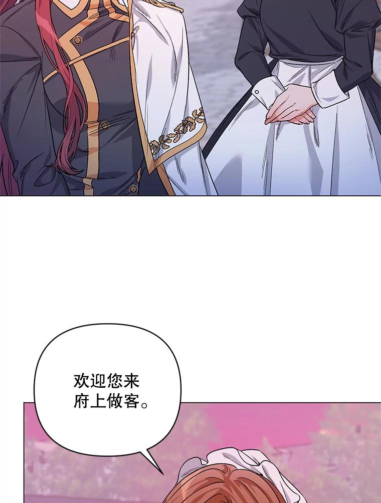 《第二次走向红毯》32.肖像画 第2页