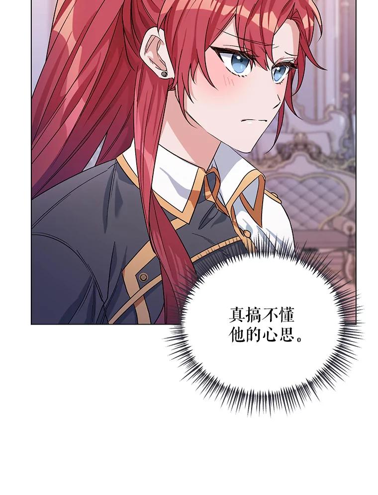 《第二次走向红毯》32.肖像画 第19页