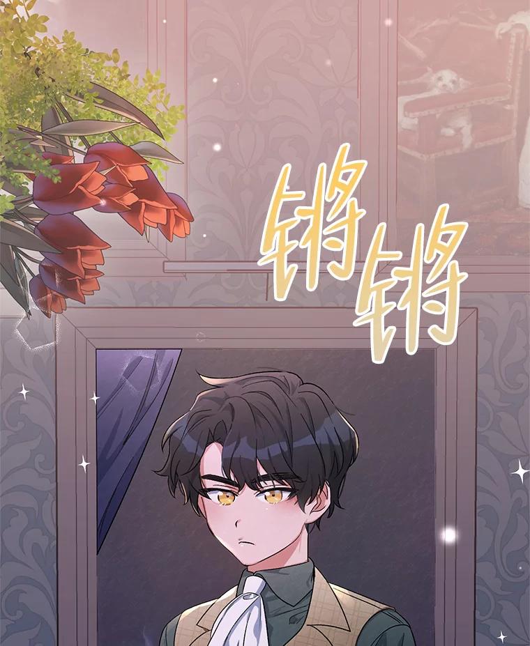 《第二次走向红毯》32.肖像画 第79页