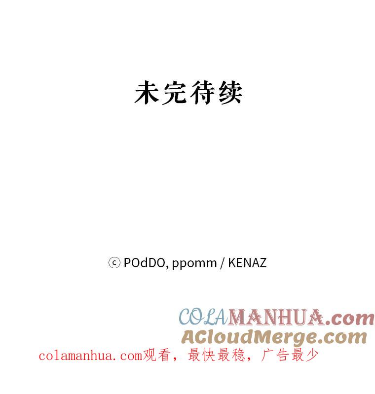 《第二次走向红毯》32.肖像画 第121页