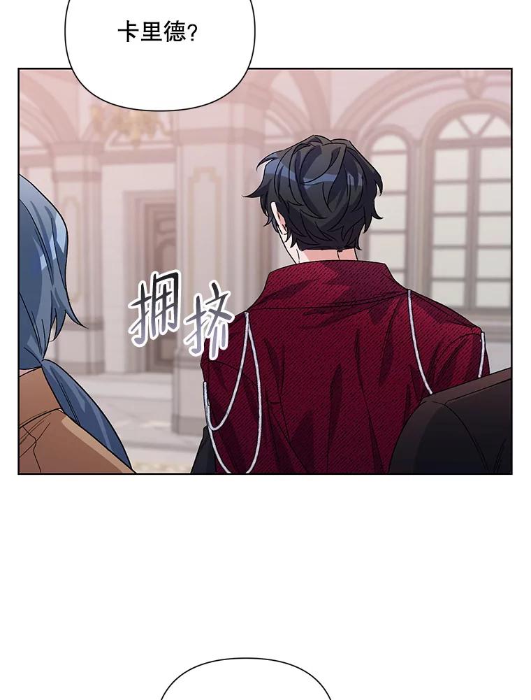 《第二次走向红毯》34.公主的往事 第34页