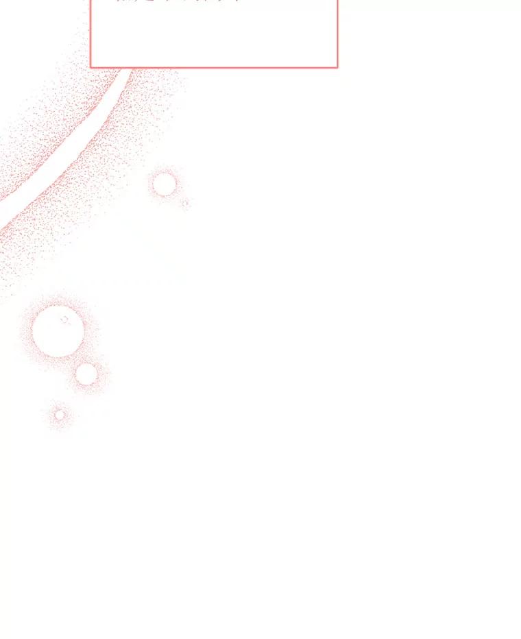 《第二次走向红毯》34.公主的往事 第110页