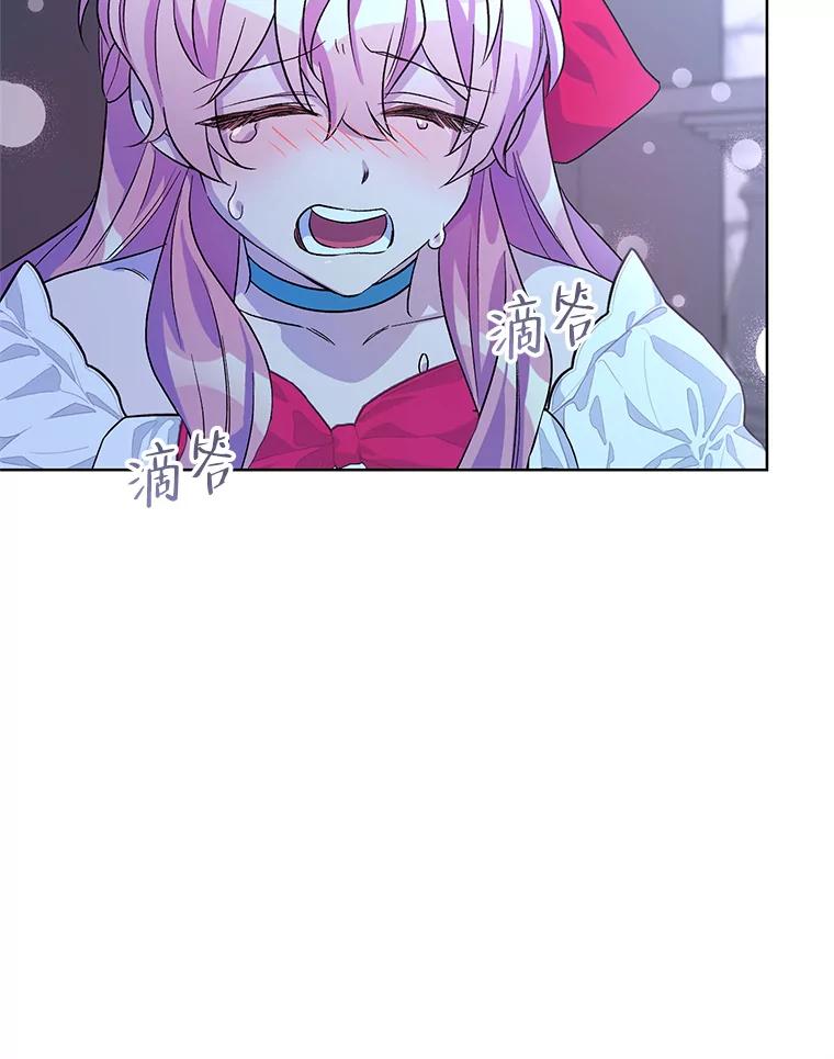 《第二次走向红毯》34.公主的往事 第92页
