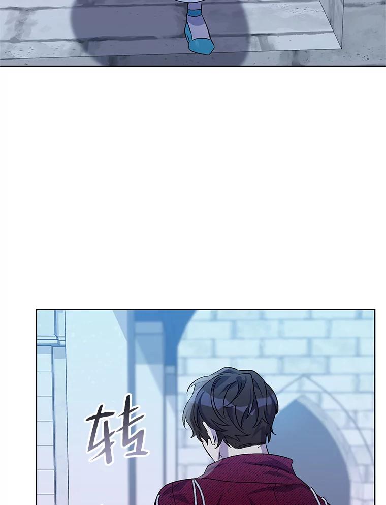 《第二次走向红毯》34.公主的往事 第74页