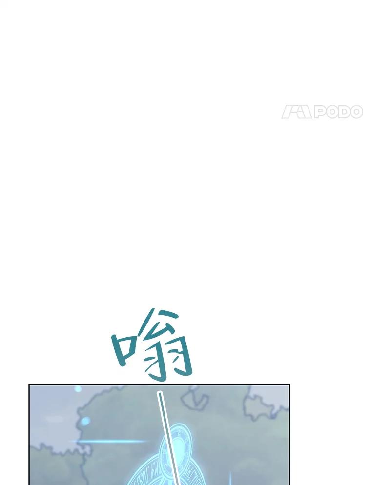 《第二次走向红毯》37.魔力草 第62页