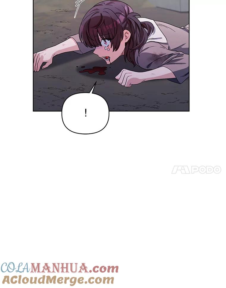 《第二次走向红毯》37.魔力草 第41页