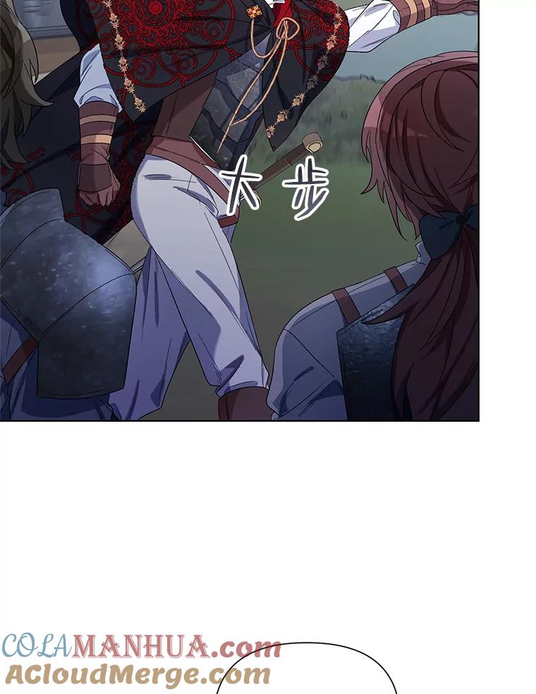 《第二次走向红毯》37.魔力草 第57页