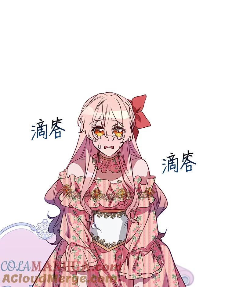 《第二次走向红毯》2.相认 第41页
