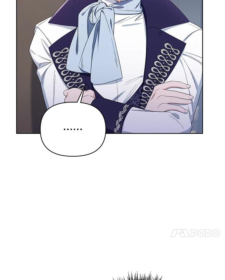 《第二次走向红毯》38.调查真相 第87页