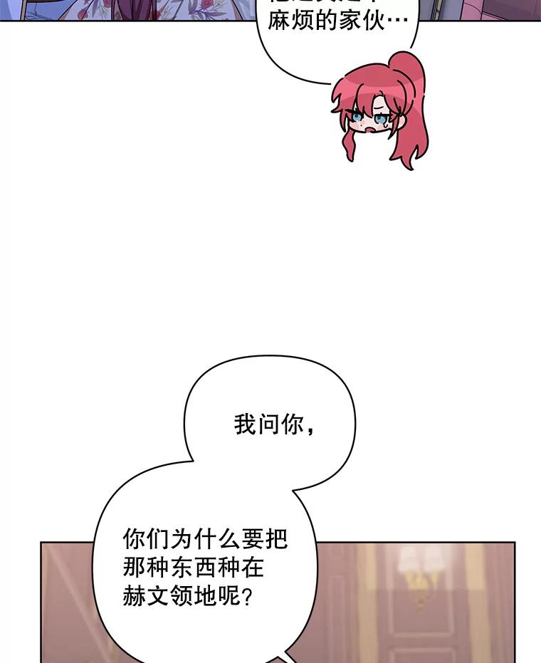 《第二次走向红毯》39.盘问犯人 第40页