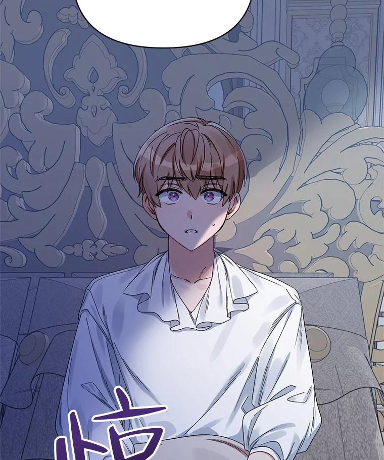 《第二次走向红毯》42.魔力体质 第40页