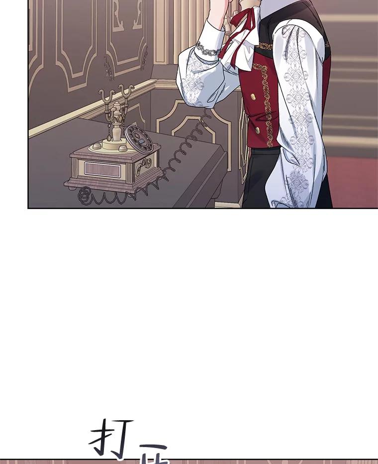《第二次走向红毯》42.魔力体质 第71页