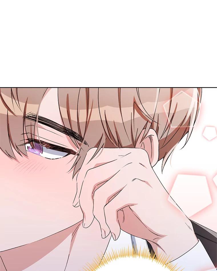 《第二次走向红毯》43.艾诺克的觉醒 第72页