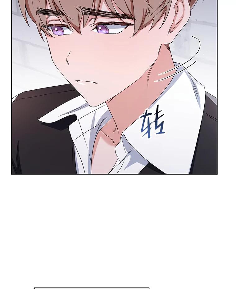 《第二次走向红毯》43.艾诺克的觉醒 第31页