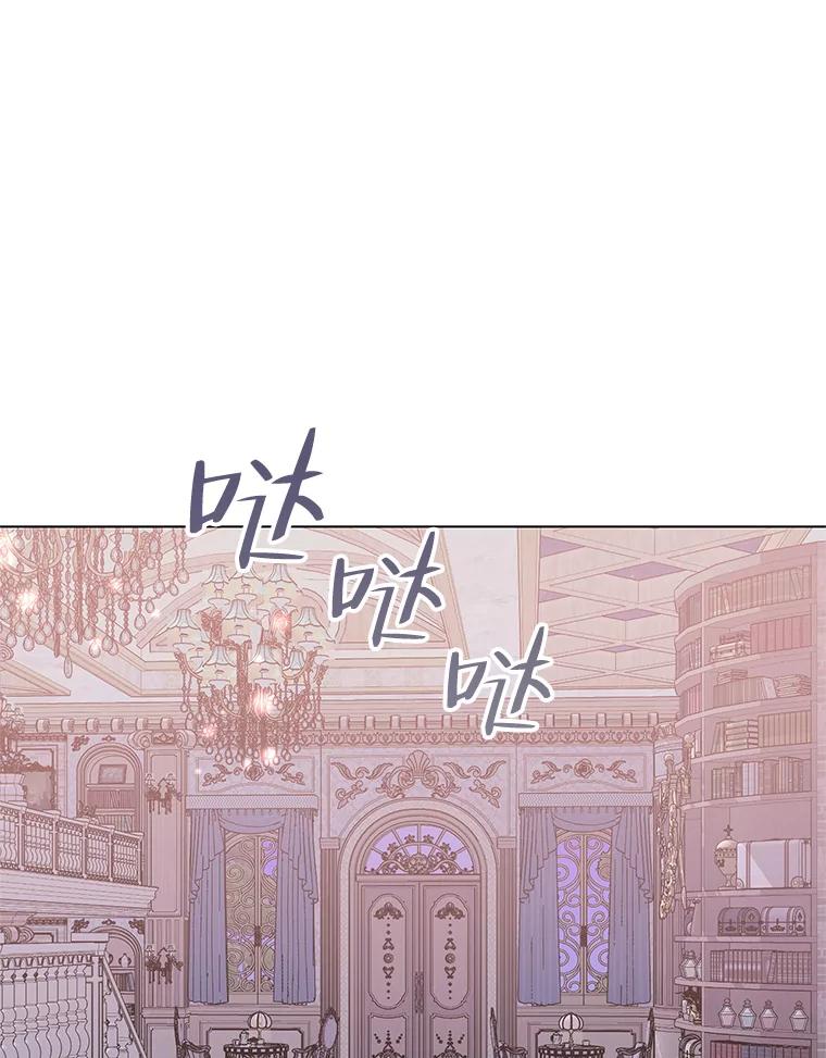 《第二次走向红毯》44.潜入计划 第126页