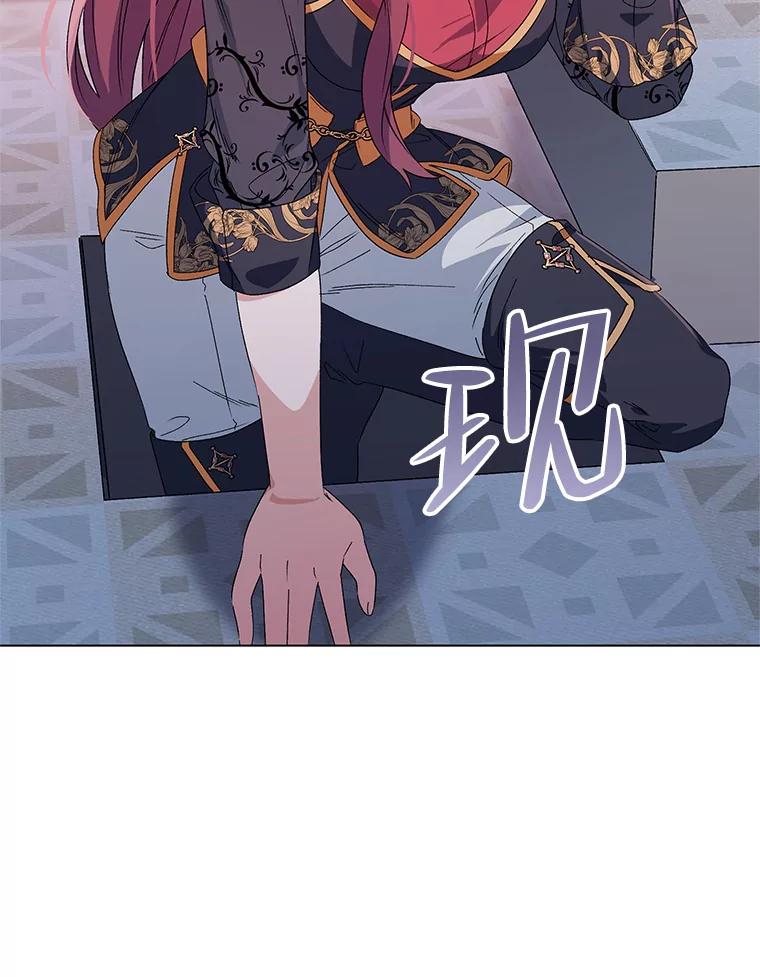 《第二次走向红毯》44.潜入计划 第130页