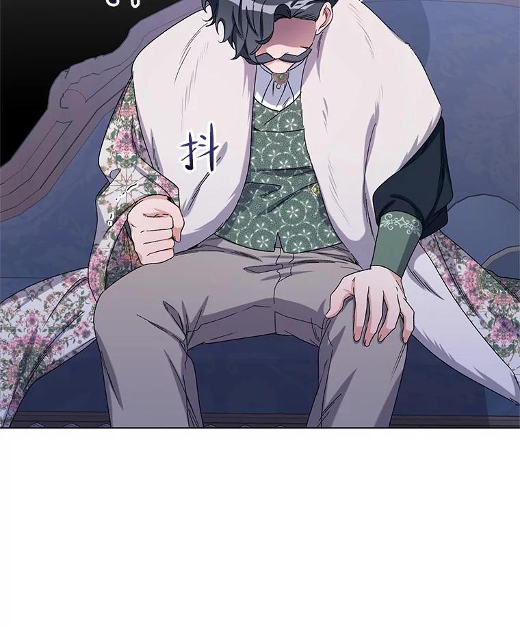 《第二次走向红毯》45.潜入成功 第62页