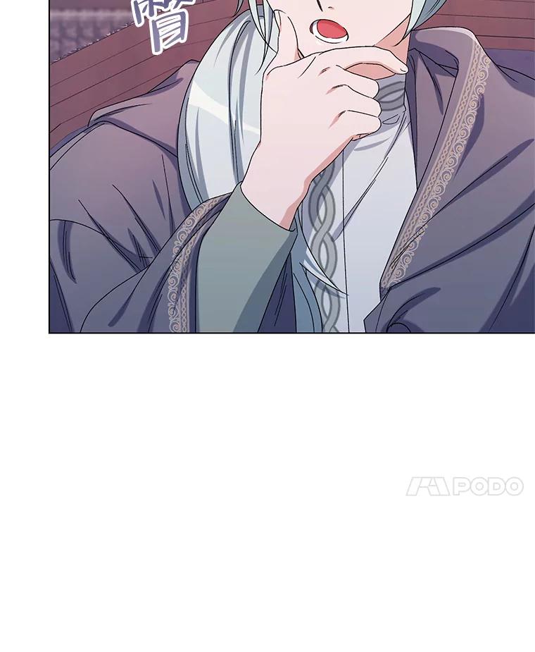 《第二次走向红毯》45.潜入成功 第42页