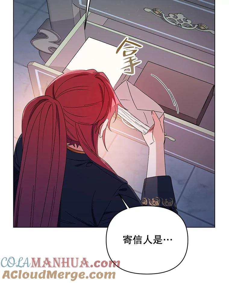 《第二次走向红毯》45.潜入成功 第13页