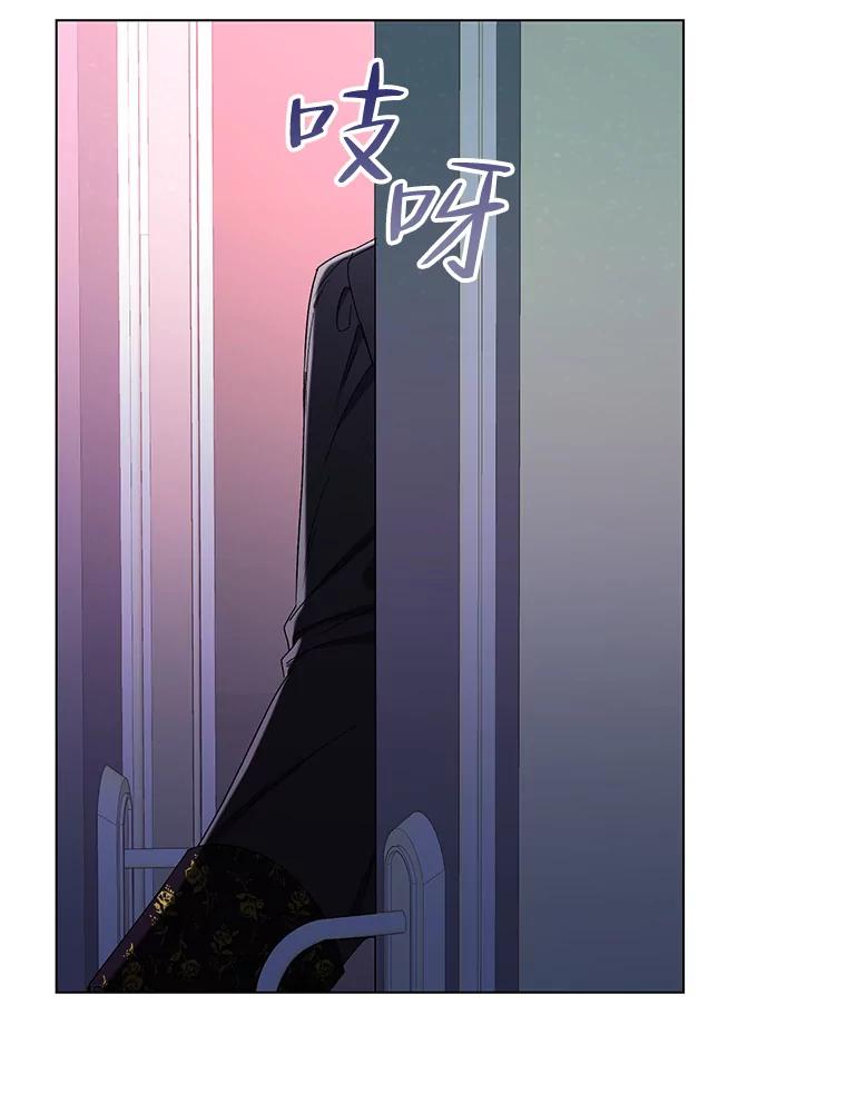 《第二次走向红毯》45.潜入成功 第26页