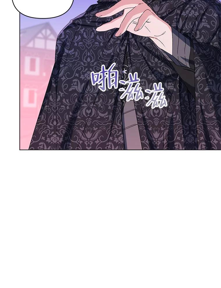 《第二次走向红毯》46.幕后主使 第16页