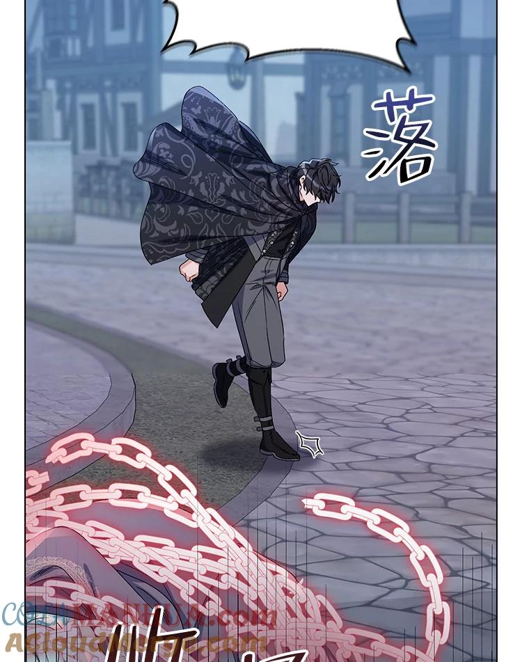 《第二次走向红毯》46.幕后主使 第21页