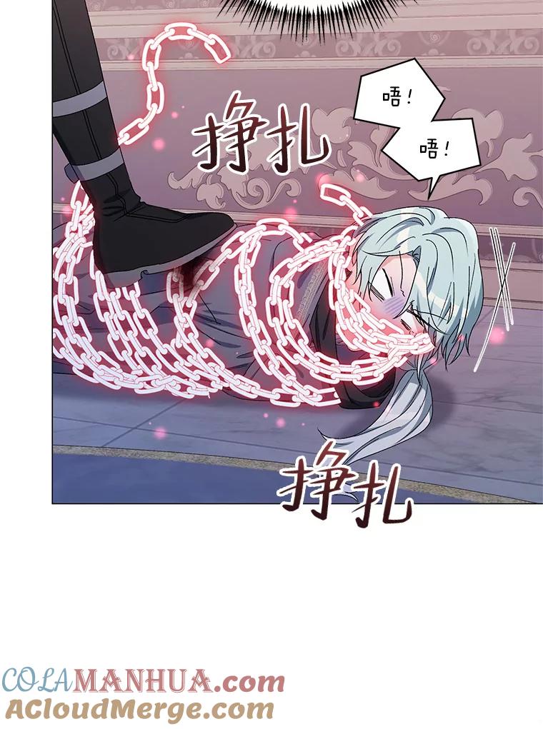 《第二次走向红毯》46.幕后主使 第81页