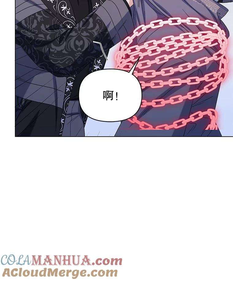 《第二次走向红毯》47.皇帝的计划 第17页
