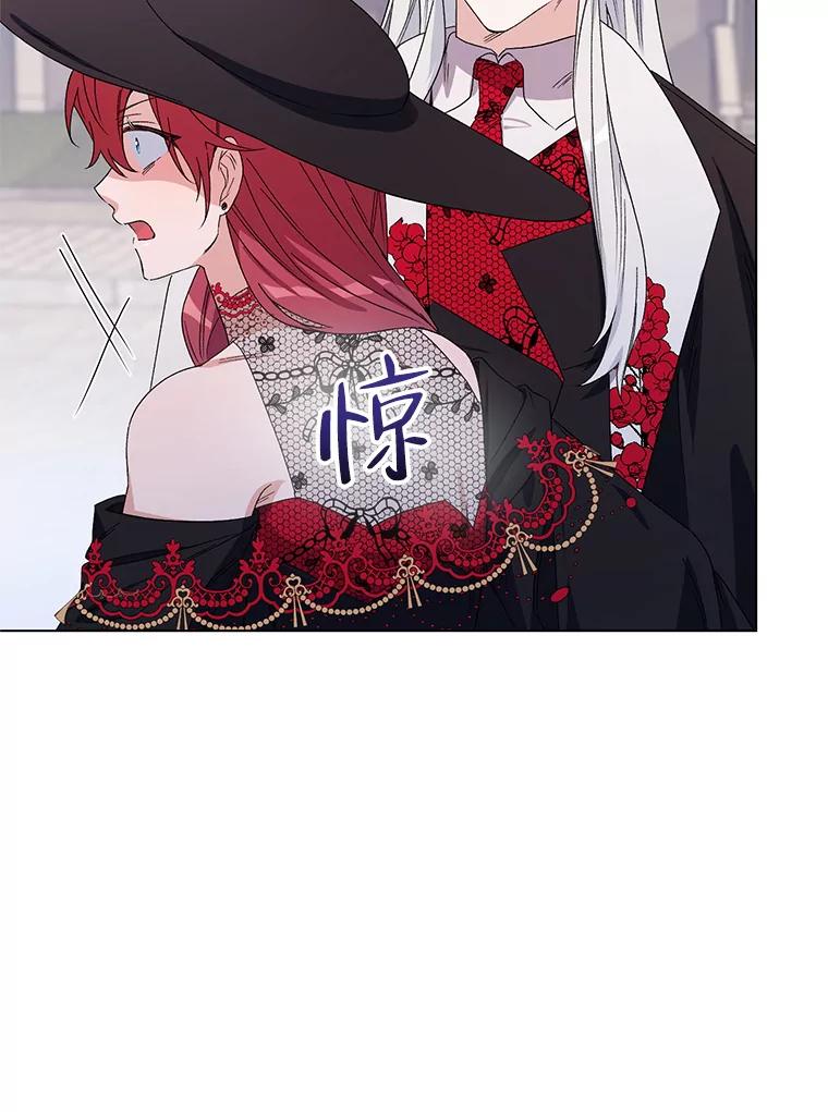 《第二次走向红毯》48.跟踪 第47页