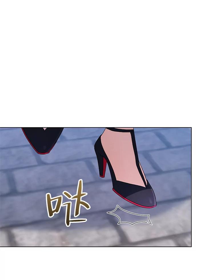《第二次走向红毯》48.跟踪 第34页