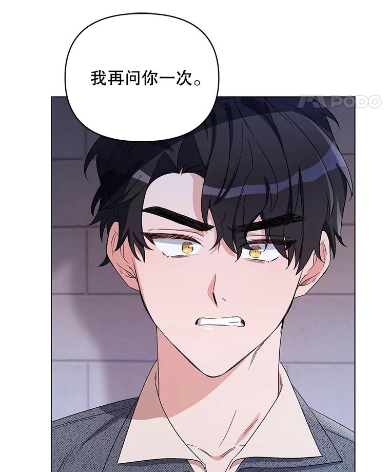 《第二次走向红毯》48.跟踪 第91页