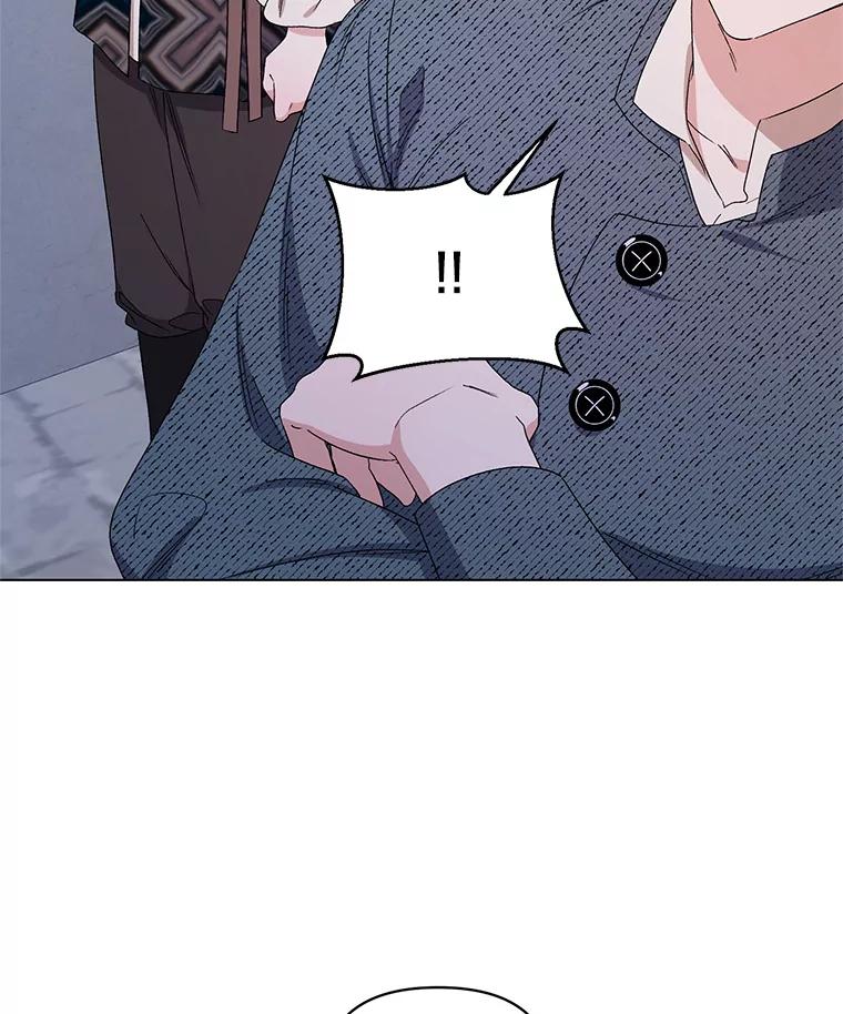 《第二次走向红毯》48.跟踪 第83页