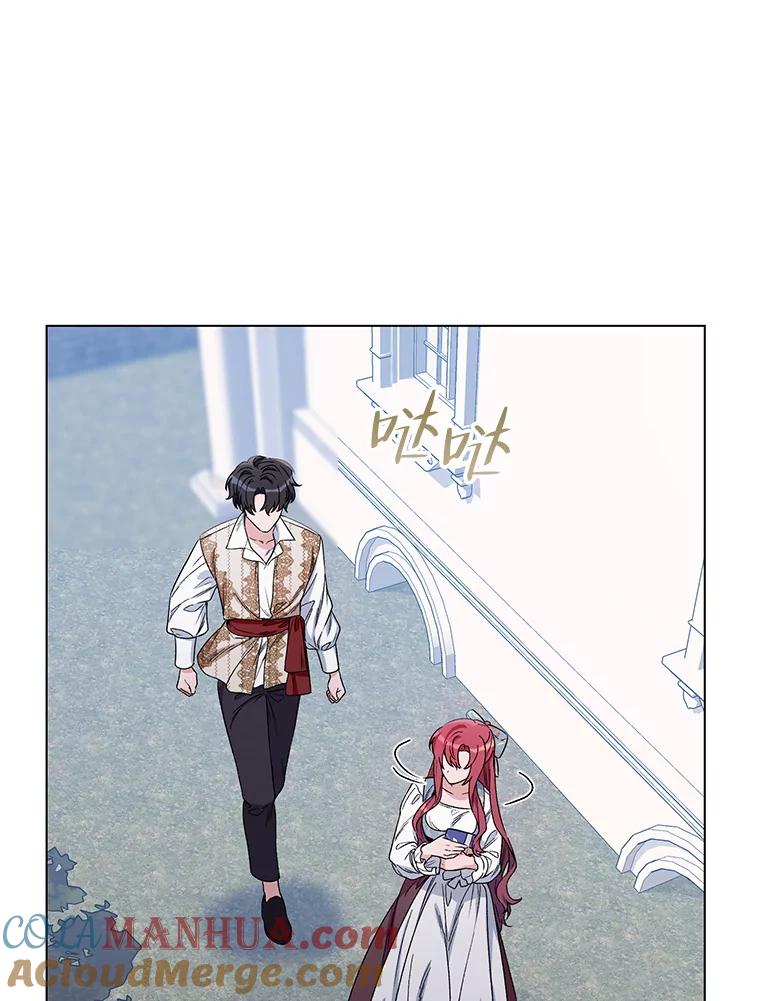 《第二次走向红毯》49.会客 第29页