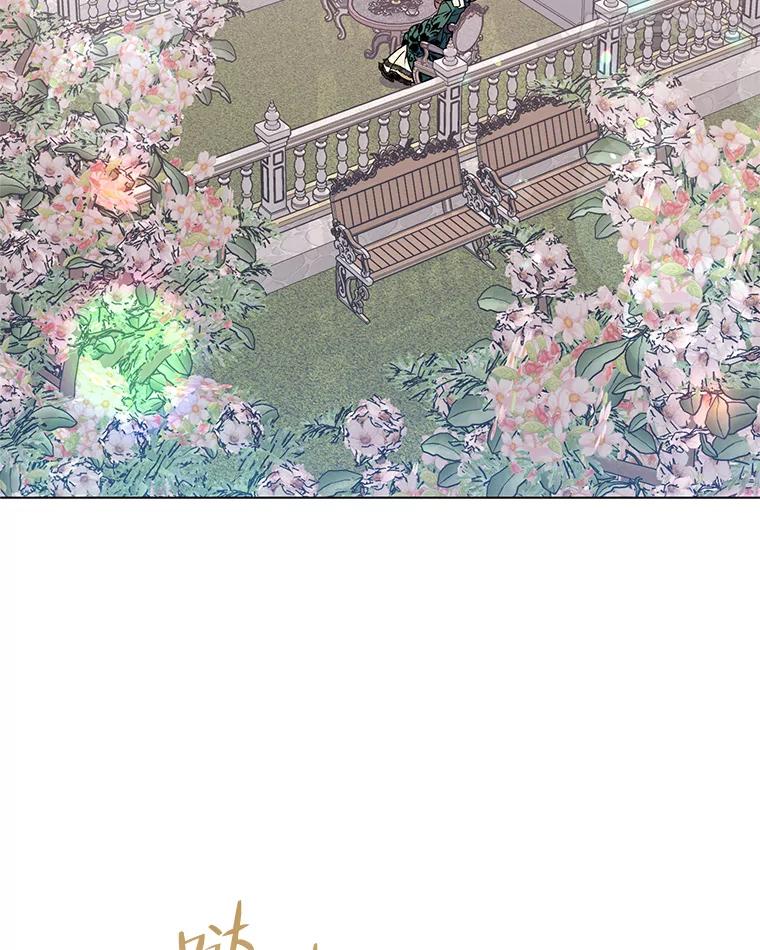 《第二次走向红毯》49.会客 第79页