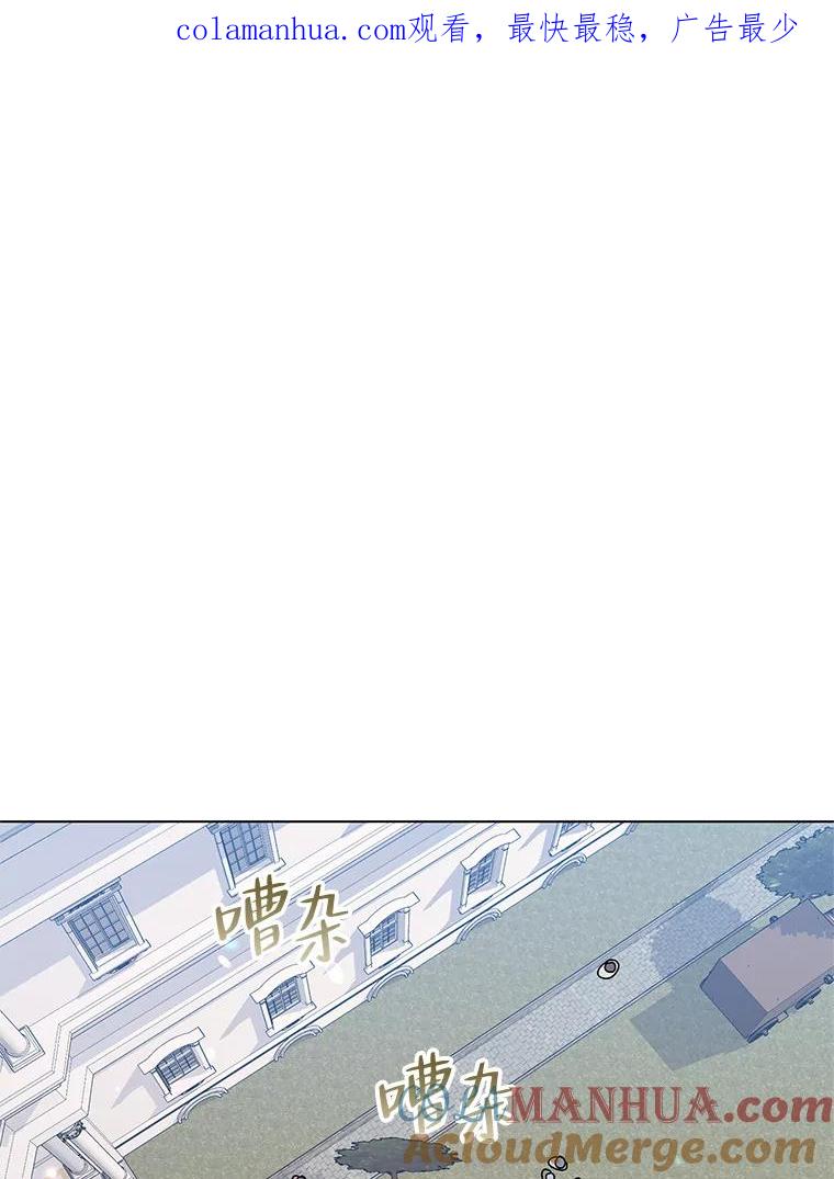 《第二次走向红毯》49.会客 第1页