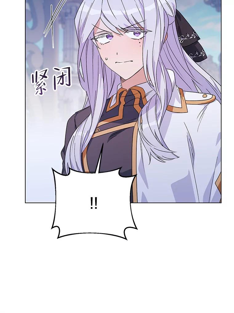 《第二次走向红毯》49.会客 第116页