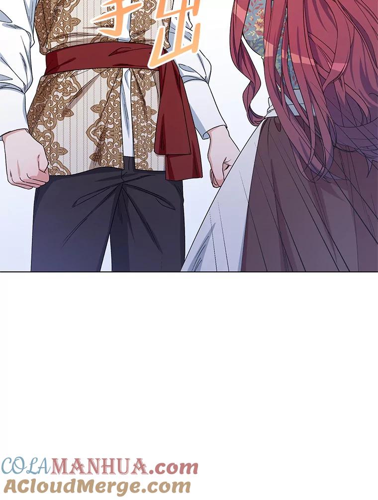 《第二次走向红毯》49.会客 第33页