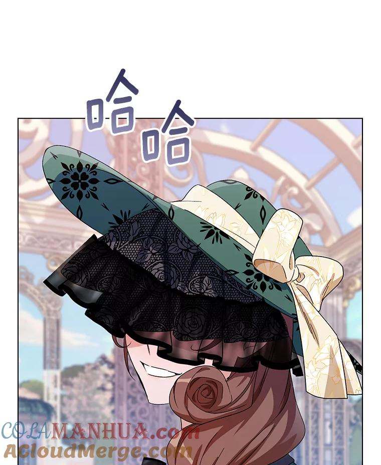 《第二次走向红毯》50.登上王位？ 第81页