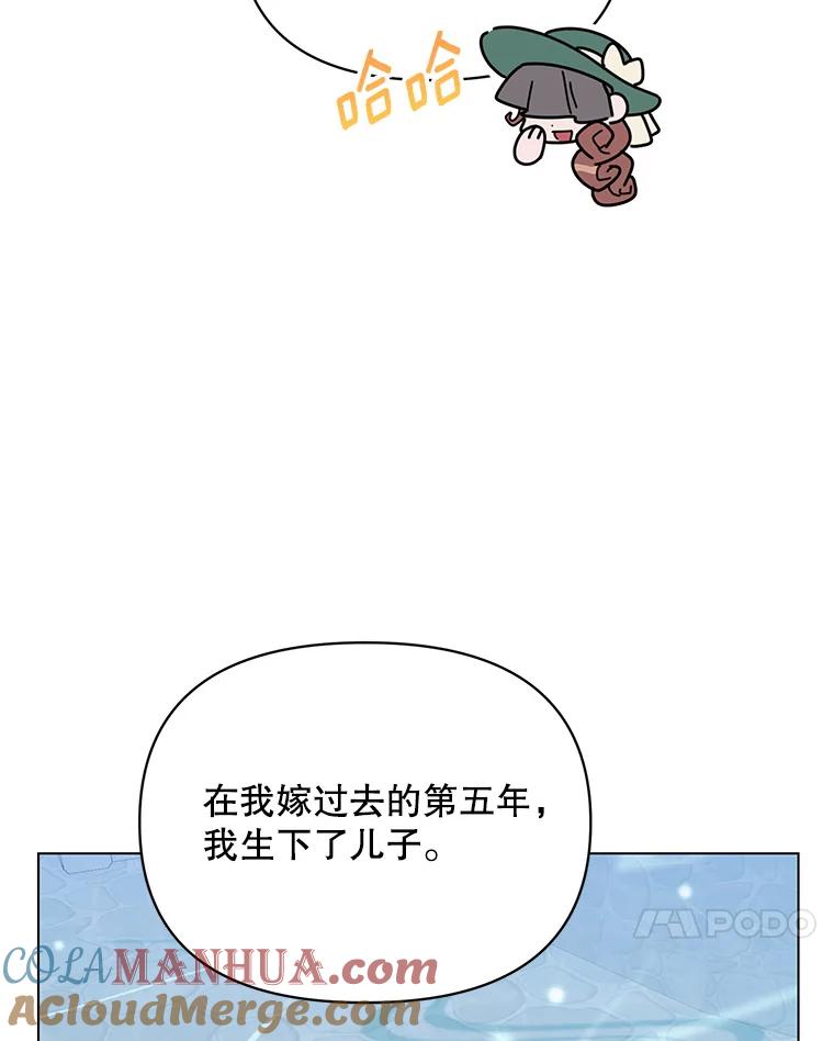 《第二次走向红毯》50.登上王位？ 第25页